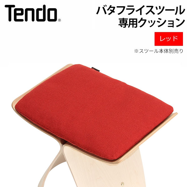 tendo-s0048-a-02.jpg