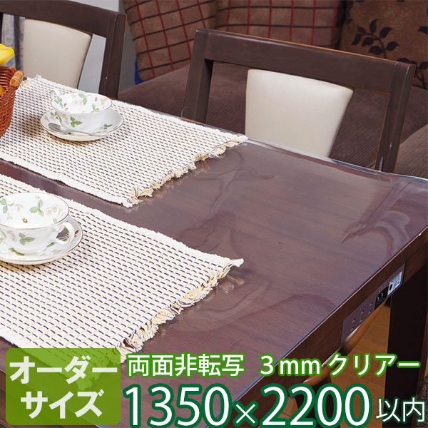 デスクマット-【限定製作】 テーブルマット オーダー 日本製 別注 特注 ...