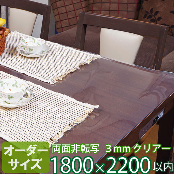 Nychair X ～ 領域に誇る日本の居敷き ～