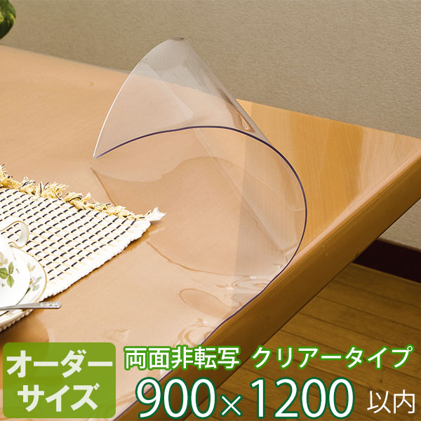Nychair X ～ 領域に誇る日本の腰掛け ～