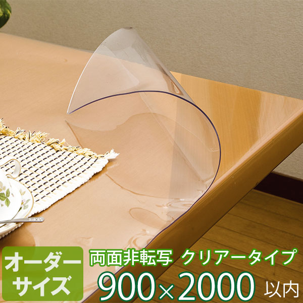 Nychair X ～ 地球に誇る日本の居敷き ～