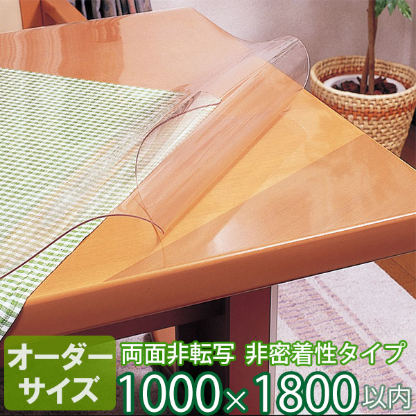 テーブルマット オーダーカット 非密着性タイプ 両面非転写 2mm厚 TR2-99 オーダーサイズ 1000×1800mm以内 | デスクマット ビニールマット テーブルクロス TSマット 特注 保護 くっつかない 高品質 別注 日本製|家具通販 まるしょうインテリア