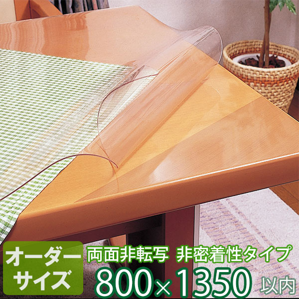 Nychair X ～ 領域に誇る日本の腰掛け ～
