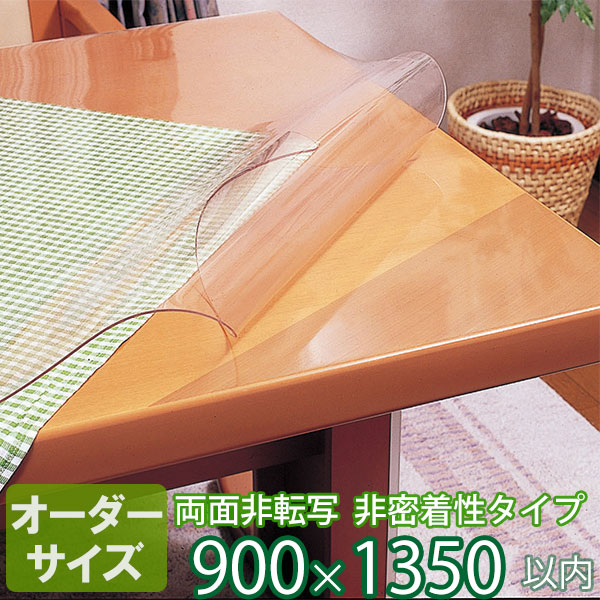 Nychair X ～ 現実に誇る日本の腰かけ ～
