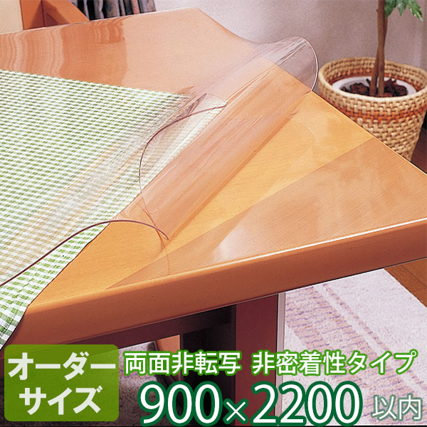 Nychair X ～ 領域に誇る日本の腰掛け ～