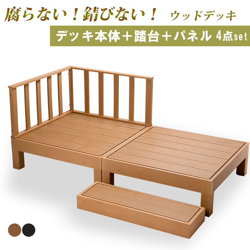 Nychair X ～ 社会に誇る日本の居敷き ～ エクステリア・ガーデンファニチャー-花・ガーデン・DIY-ベンチ・縁台