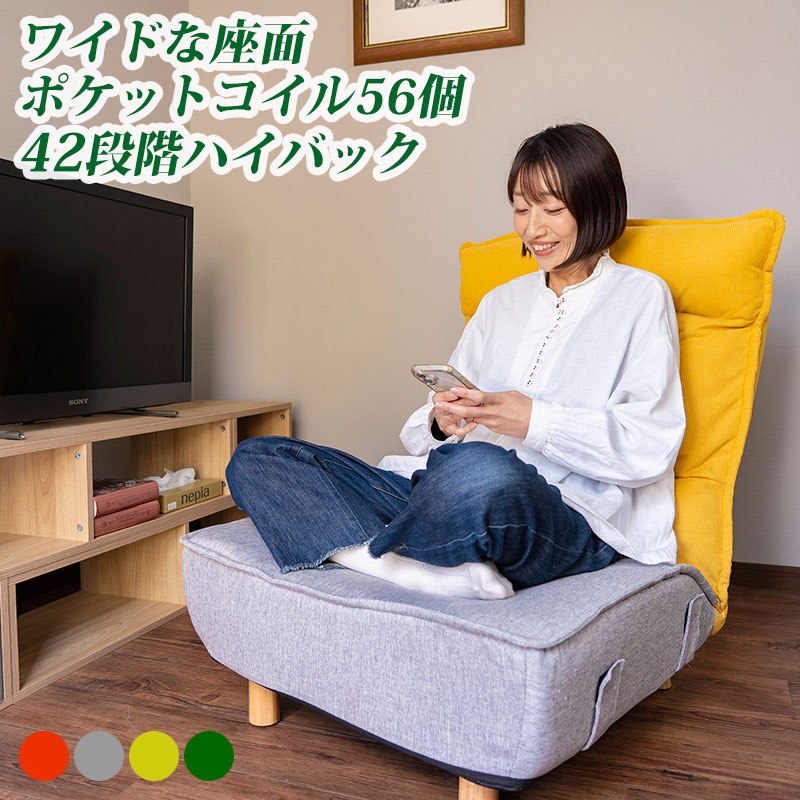 Nychair X ～ 現実に誇る日本の腰かけ ～