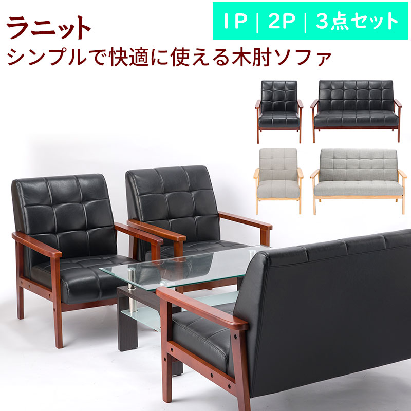 Nychair X ～ 社会に誇る日本の居敷き ～ インテリア・寝具・収納-ソファ-ソファ・ソファベッド