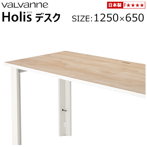 【神奈川pay可】R077)【美品】バルバーニ Holis ホリス デスク DD-H150A 幅150 DB色 ムーブユニット付き（袖机） パソコンデスク v-ddh12565-a18.jpg