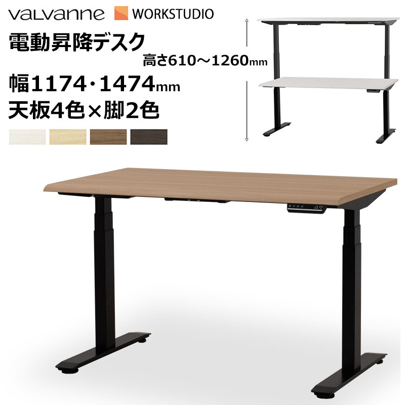 Nychair X ～ 領域に誇る日本の腰掛け ～