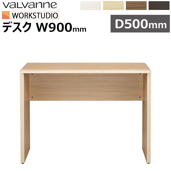 楽天市場】バルバーニ valvanne WORKSTUDIO ワークスタジオ サイド 