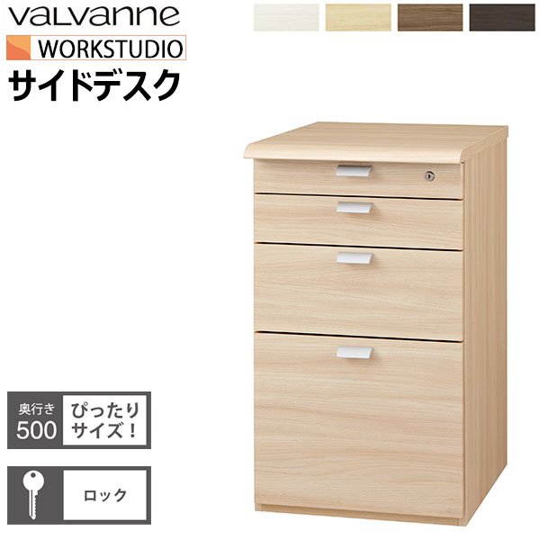 楽天市場】バルバーニ valvanne WORKSTUDIO ワークスタジオ