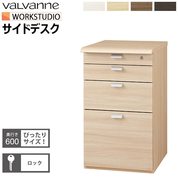 楽天市場】バルバーニ valvanne WORKSTUDIO ワークスタジオ