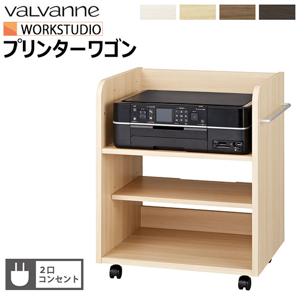 楽天市場】バルバーニ valvanne WORKSTUDIO ワークスタジオ サイド 