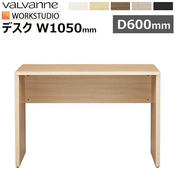 ビクター（バルバーニ） ワークスタジオJ キャスター付きデスクワゴン 極美品 val-w10560-a.jpg