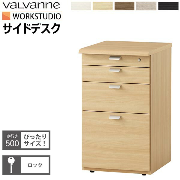 楽天市場】バルバーニ ワークスタジオ ネットワークデスク 1200×700