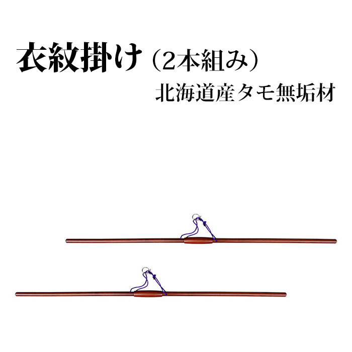 Nychair X ～ 現実に誇る日本の腰かけ ～
