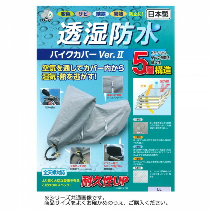 ホンダ純正 平山産業 バイクカバー BOX付 250デニールの丈夫な素材 フォーサイト 0SGJBB1F1 HONDA 1NnvF2shIs, バイク  - pci.edu.pe