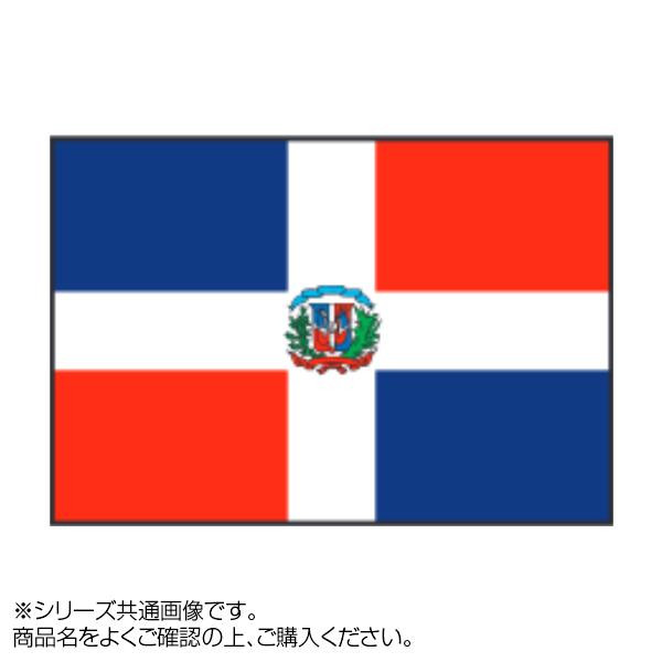 世界の国旗 万国旗 ドミニカ共和国 70×105cm 価格