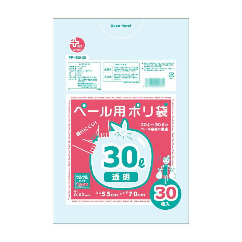 オルディ プラスプラスペール用30L 透明30P×30冊 10661201 激安人気新品