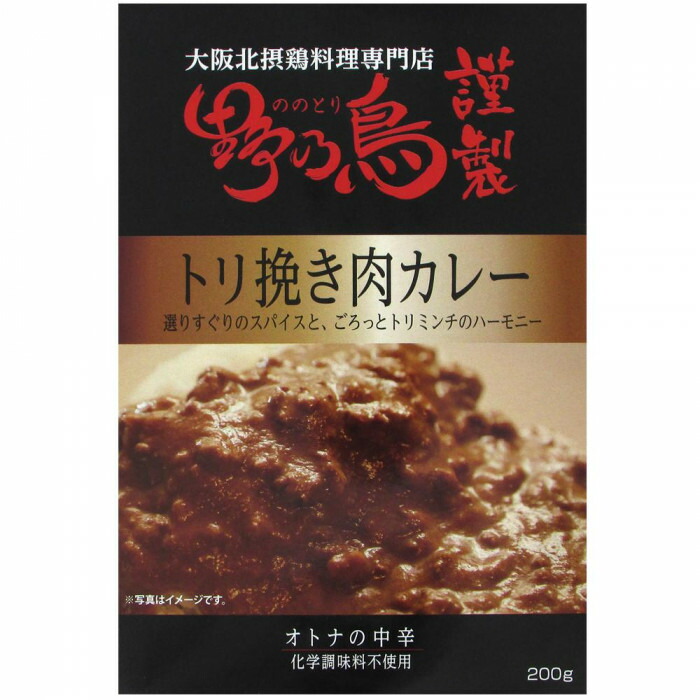 定番から日本未入荷 野乃鳥謹製 トリ挽き肉カレー 大人の中辛 200g