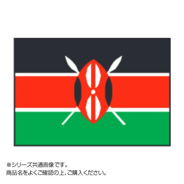 世界の国旗 万国旗 70×105cm ケニア 最大82%OFFクーポン ケニア