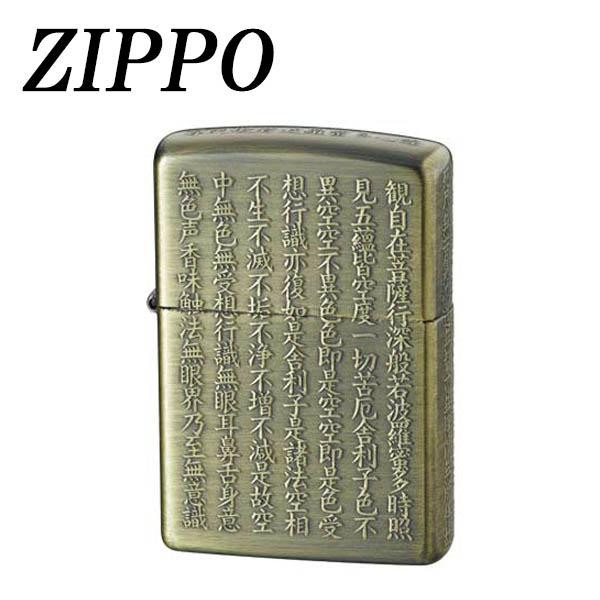 ジョーカー アーマー 真鍮 ZIPPO ピエロ - www.top4all.pl