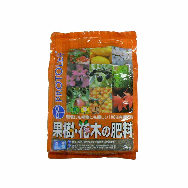 プロトリーフ ブルーベリーの肥料 2kg×10セット AL完売しました。 2kg×10セット