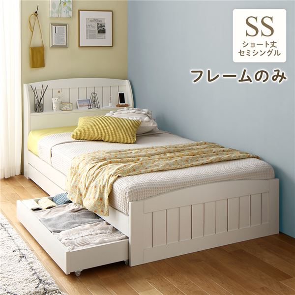 【楽天市場】ベッド シングル ベッドフレームのみ ホワイト 