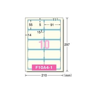 単品購入可 東洋印刷 タックフォームラベル 15インチ ×10インチ 12面付