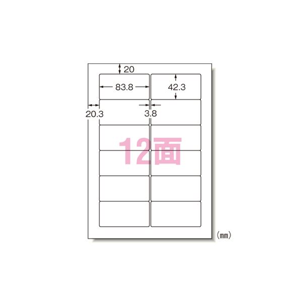 エーワン パソコンプリンタ ワープロラベルシール 〈プリンタ兼用〉 マット紙 A4判 500枚入 28723 500枚 お見舞い