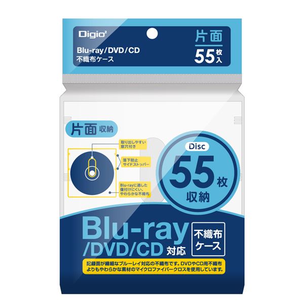 サンワサプライ 8枚収納 ブルーレイディスク対応ポータブルハードケース ホワイト FCD-JKBD8W