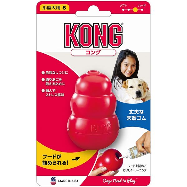 まとめ KONG コング S ペット用品 期間限定特価品