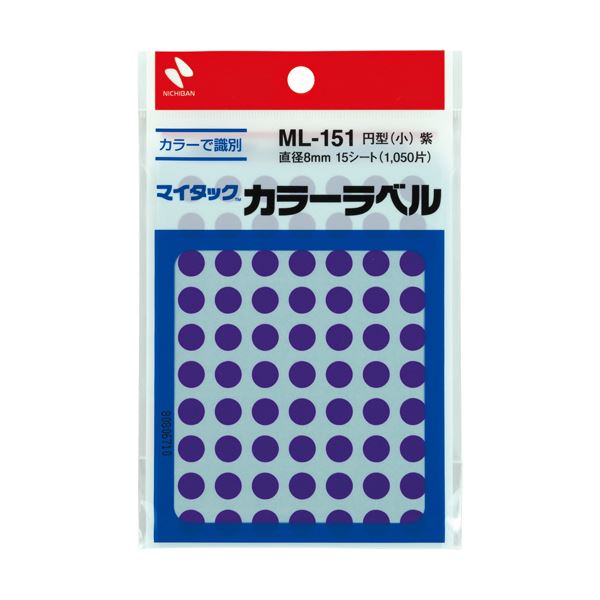 2022年5月新作下旬 (まとめ) 東洋印刷 ナナコピー シートカットラベル