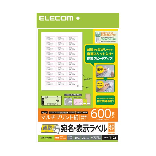 楽天市場】（まとめ）コクヨ タックタイトル 丸ラベル直径5mm 黄 タ-70