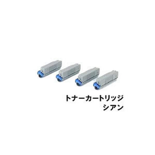 業務用3セット) 〔純正品〕 EPSON エプソン インクカートリッジ/トナー