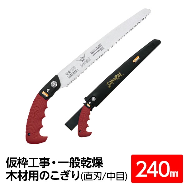 【楽天市場】竹内快速鋸 KS270-BK 切れ味世界一 270MM （大工