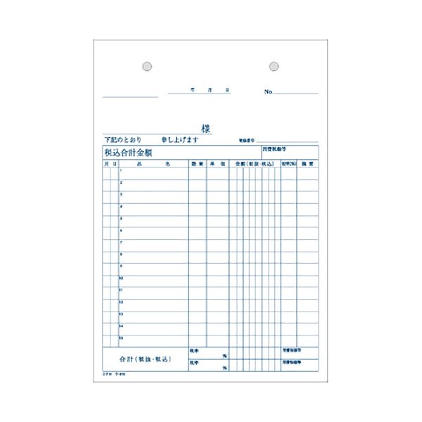 爆売り！ まとめ コクヨ NC複写簿 ノーカーボン 仕切書 A5タテ型 2枚複写 15行 50組 ウ-310 1セット 10冊  dgrau.digital