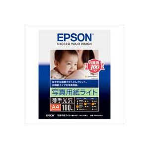 業務用20セット) エプソン EPSON フォト光沢紙 KA4100SLU A4 100枚 PC