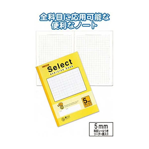 楽天市場】（まとめ） コクヨ ファクシミリ用送信用紙 A5ヨコ50枚 シン-F401 1冊 【×30セット】 : MALTTO