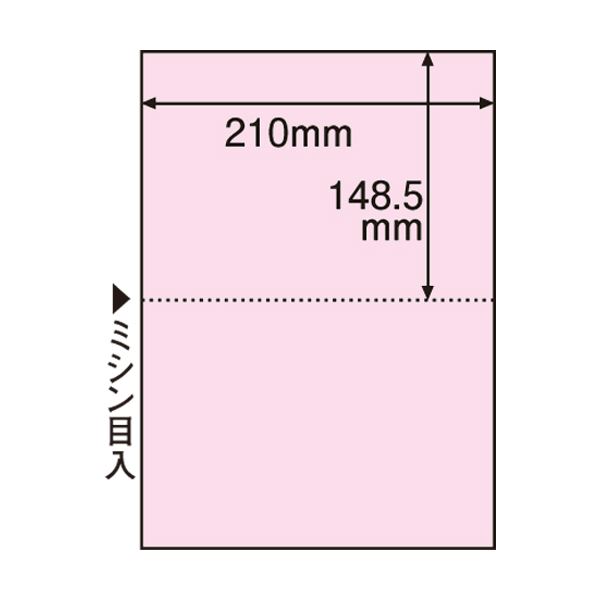 まとめ）TANOSEEマルチプリンタ帳票(FSC森林認証紙) A4白紙 4面8穴 1