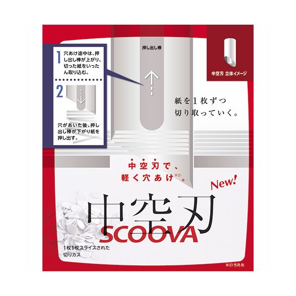 まとめ）マックス 軽あけパンチSCOOVA DP-35T／W 白 DP90134〔×10