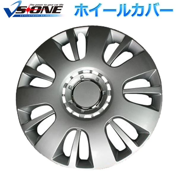 ホイールカバー 14インチ 4枚 トヨタ アリオン シルバー 汎用品 人気上昇中