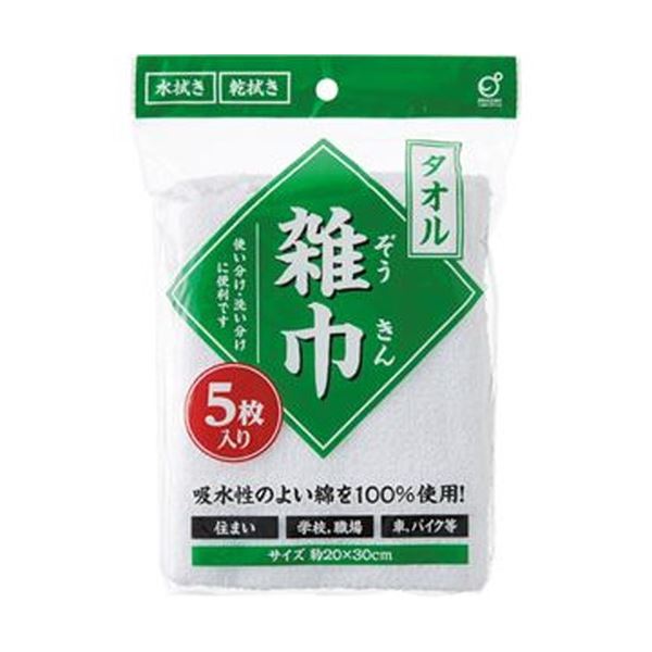 まとめ オカザキ タオル雑巾 1パック 5枚 新商品!新型