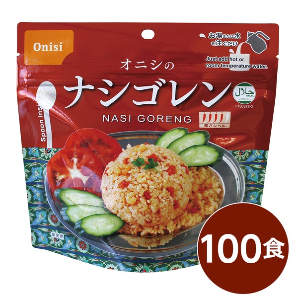 楽天市場】【尾西食品】 アルファ米/保存食 【塩こんぶがゆ 100個