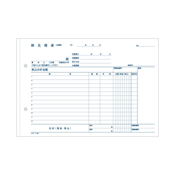 公式ショップ コクヨ 請求書 10冊 ウ-382