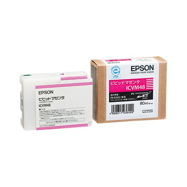 まとめ) エプソン EPSON PX-P／K3インクカートリッジ マゼンタ 220ml