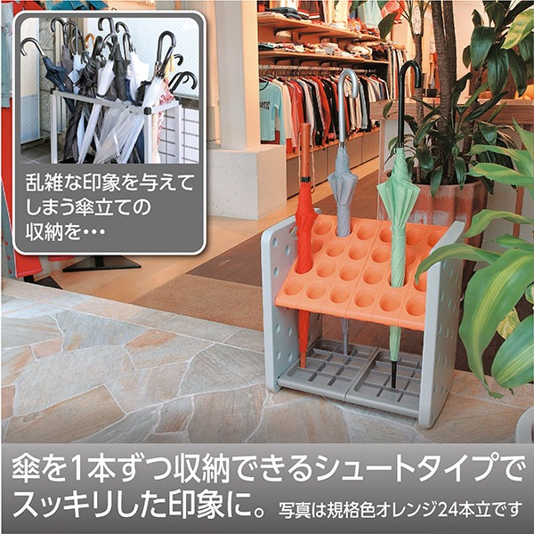 モダン 傘立て 幅710mm スチールパイプ 受皿付き 玄関〕 〔会社 ...