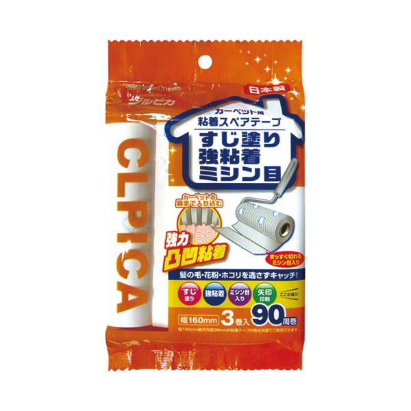 粘着王カーペット用全面塗り３巻入