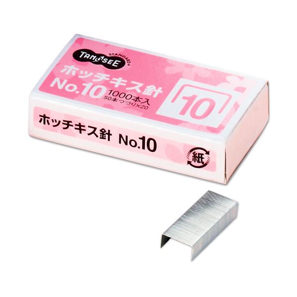 西日本産 (まとめ) TANOSEE ホッチキス針 NO.10 50本連結×20個入 1箱